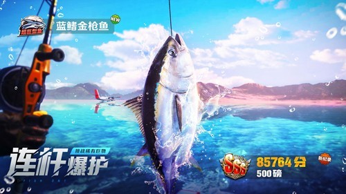 欢乐钓鱼大师 正版官网版手游app截图