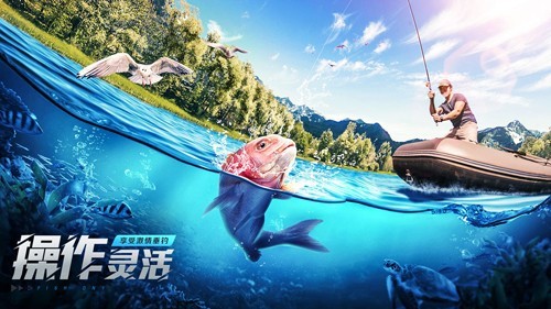 欢乐钓鱼大师 正版官网版手游app截图