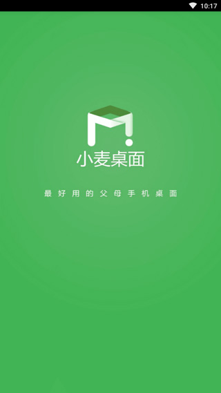 小麦桌面手机软件app截图