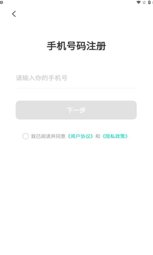 雷果云手机手机软件app截图