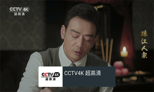 我的电视 下载TV版手机软件app截图