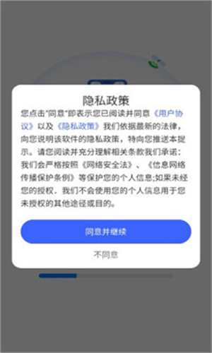 百得地图手机软件app截图