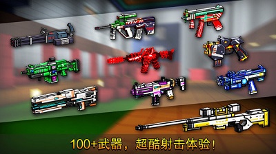 像素射击 2025最新版手游app截图