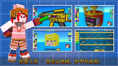 像素射击 2025最新版手游app截图