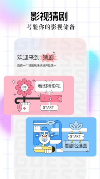 小鹿播放器手机软件app截图