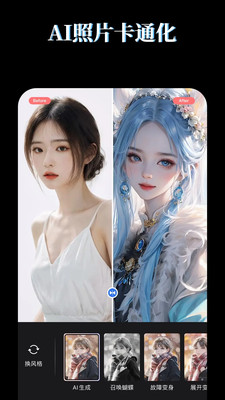 lr图片映像调色手机软件app截图
