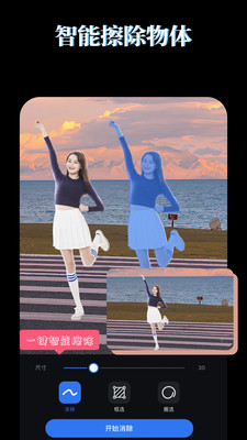 lr图片映像调色手机软件app截图