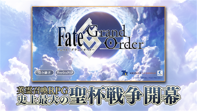 fate grand order 官服手游app截图