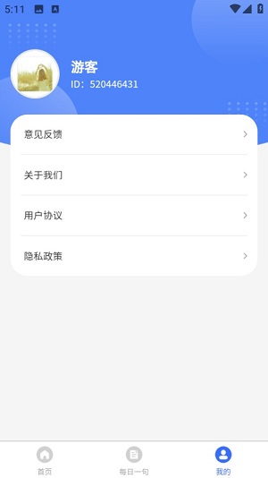 多啦相机手机软件app截图