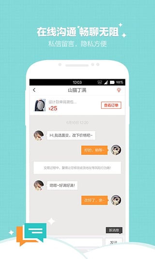 转转 二手官方验正版手机软件app截图