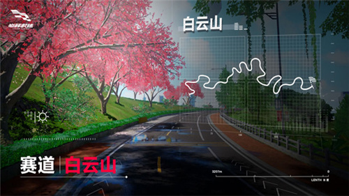 巅峰时速 正版手游app截图