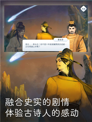 阳春白雪 官方版手游app截图