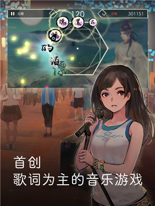 阳春白雪 官方版手游app截图