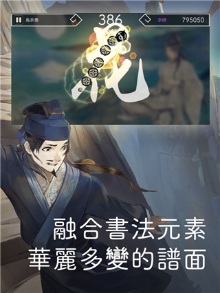 阳春白雪 官方版手游app截图