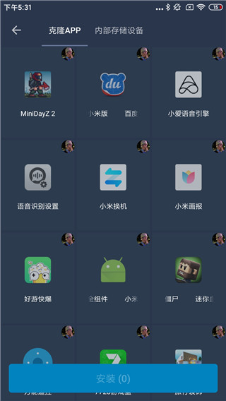 熊猫框架 3.0官方正版手机软件app截图