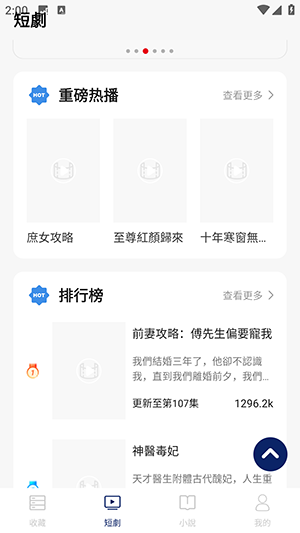 牛仔影视手机软件app截图