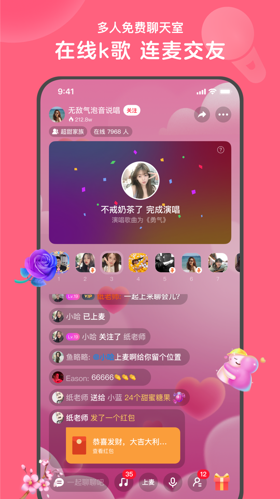 心遇2025官方正版手机软件app截图