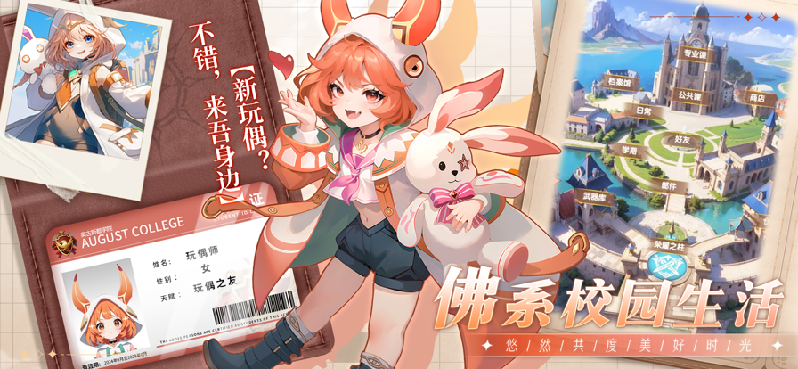 银鸦之梦 手游下载手游app截图