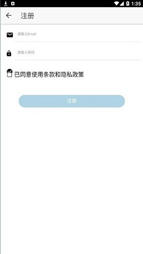 醉游汉化盒子 免费版手机软件app截图