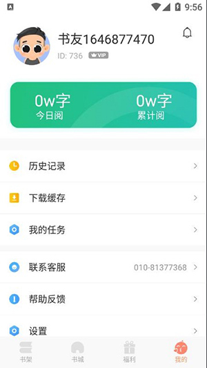 狗狗读书手机软件app截图