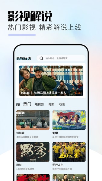 好好看影评手机软件app截图