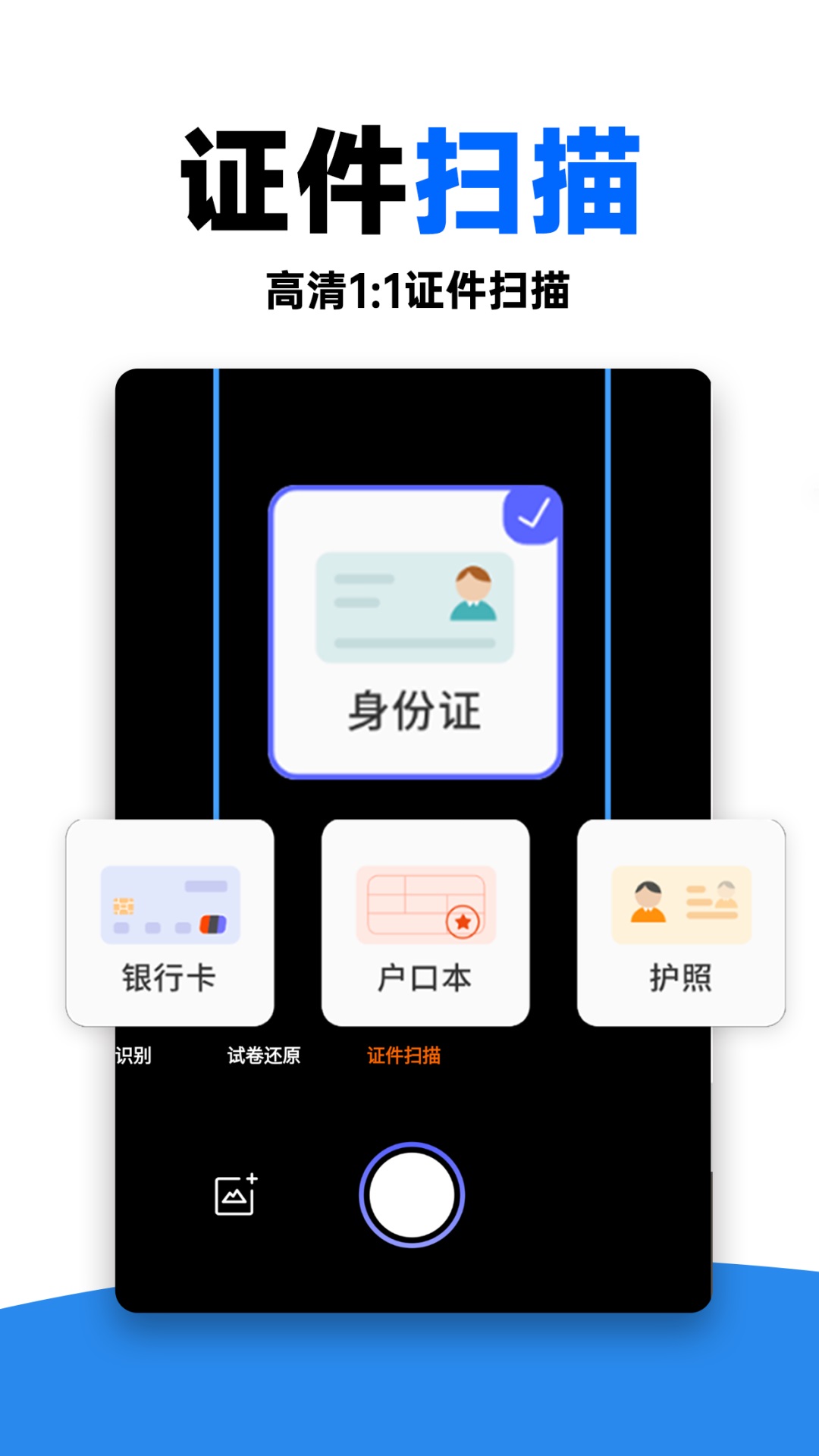 作业对答案手机软件app截图