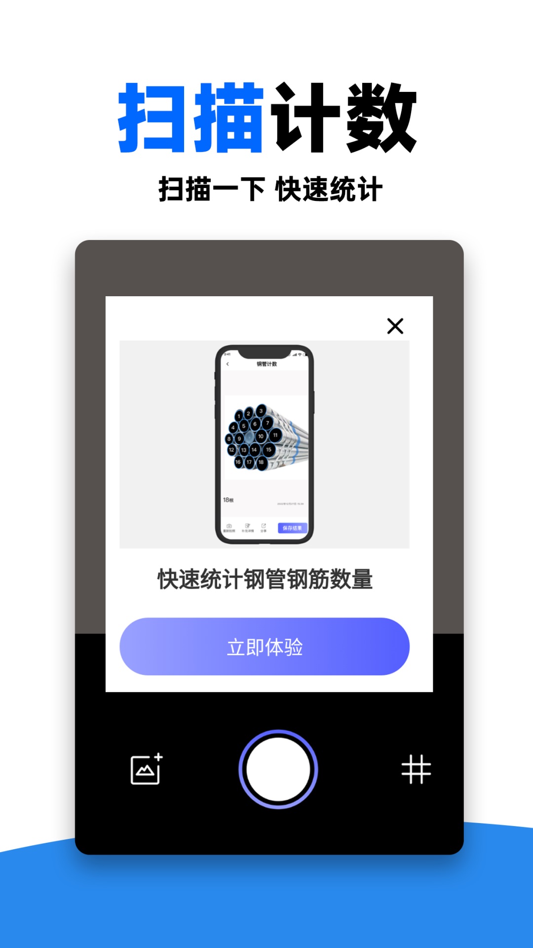 作业对答案手机软件app截图