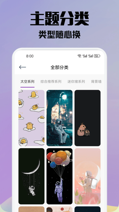 金沙壁纸手机软件app截图