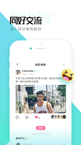 喜弟CD手机软件app截图