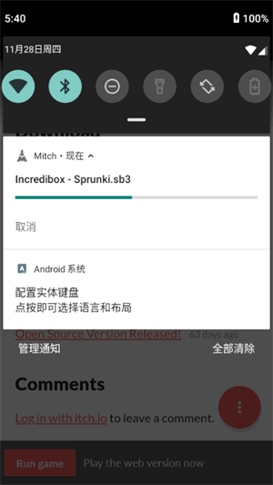 Mitch手机软件app截图