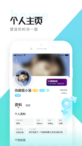 喜弟CD 最新版手机软件app截图