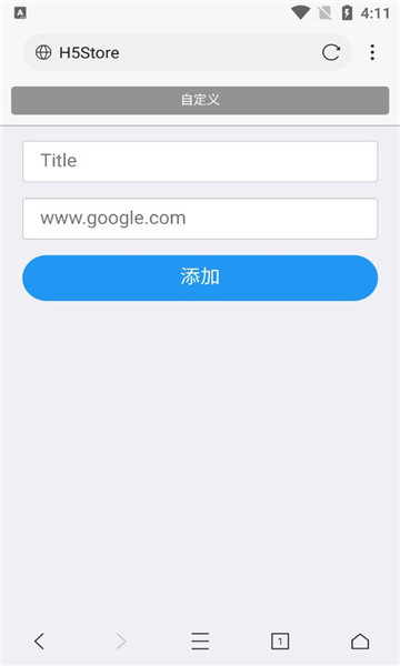 轩哥浏览器手机软件app截图