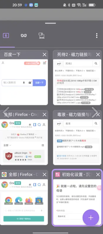 Fleet手机软件app截图