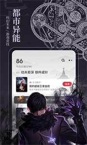 布丁小说 免费阅读手机软件app截图