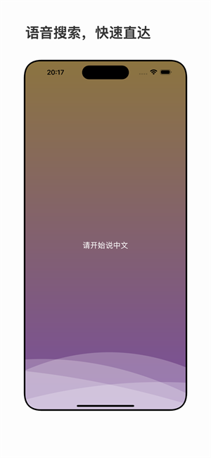 星so手机软件app截图