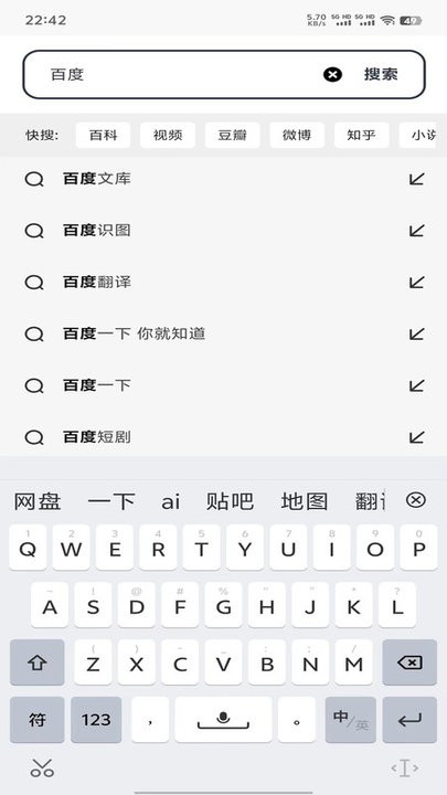 灵汐浏览器手机软件app截图