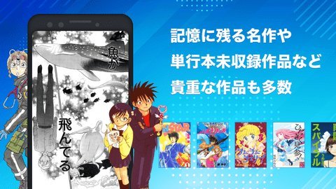 腾讯漫画 正版手机软件app截图