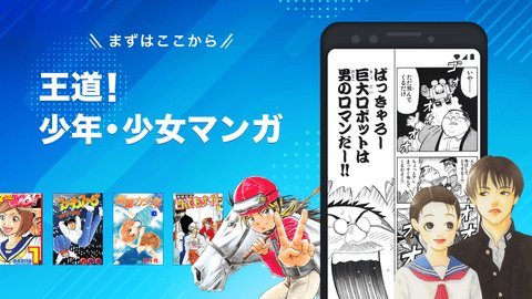 腾讯漫画 正版手机软件app截图