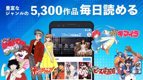 腾讯漫画 正版手机软件app截图