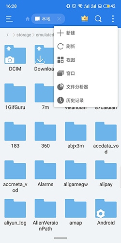 ES文件浏览器 2025最新版手机软件app截图