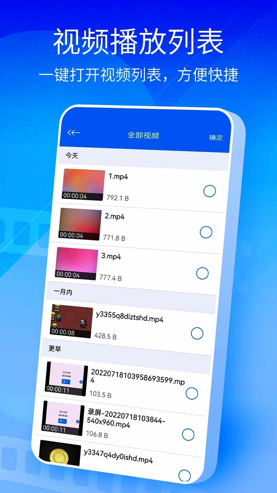 快播 加强版手机软件app截图
