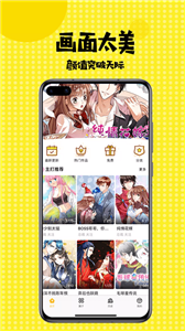 多多漫画 正版手机软件app截图