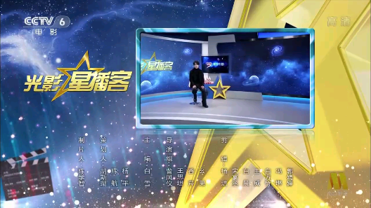电视家 3.0旧版手机软件app截图