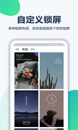 心悦壁纸 免费版手机软件app截图