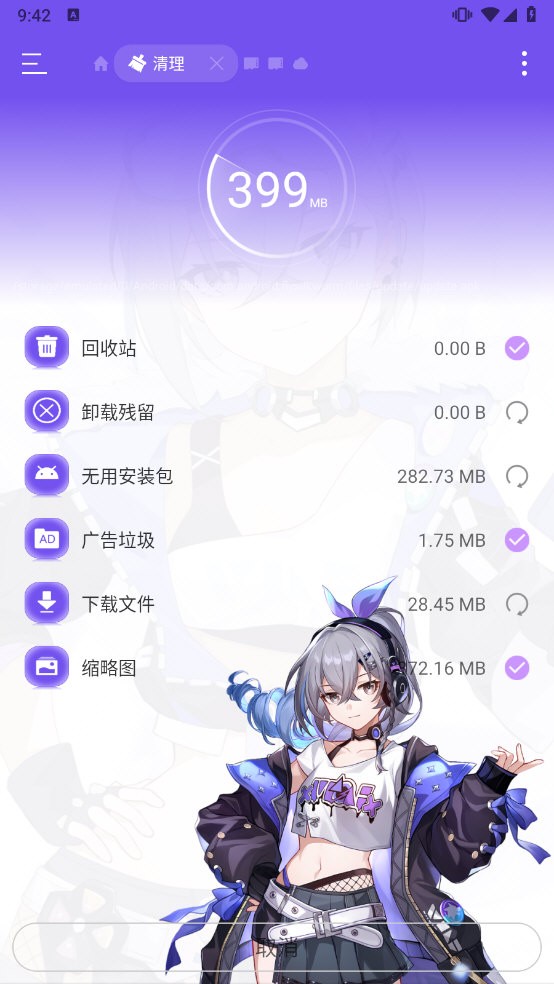 KK浏览器手机软件app截图