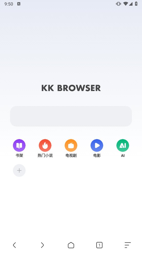 KK浏览器手机软件app截图