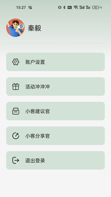 刷伴客手机软件app截图