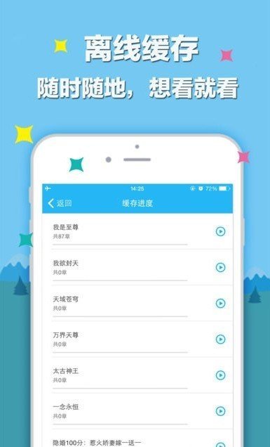 笔趣阁 官网纯净版手机软件app截图