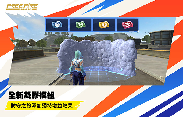 自由之火 最新版本手游app截图