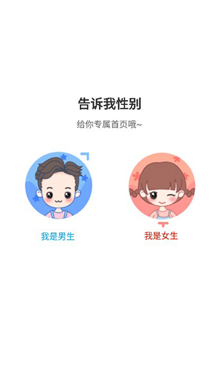 36漫画 正版官方版手机软件app截图